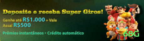 68g Turbo 2026 Screenshot 1