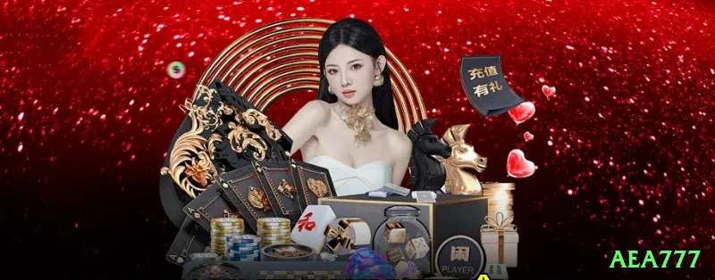 aea777 Ultimate 2026 Screenshot 1